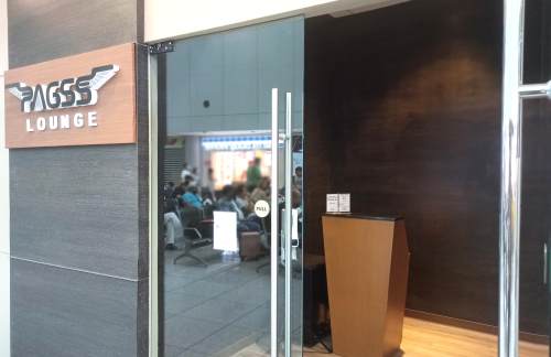 MNLPAGSS Premium Lounge (Dom)