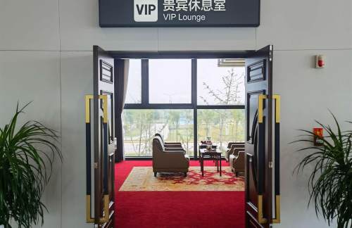 邯郸机场VIP贵宾休息室（国内）