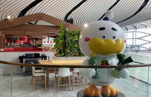 北京大兴国际机场全聚德·聚德面舍