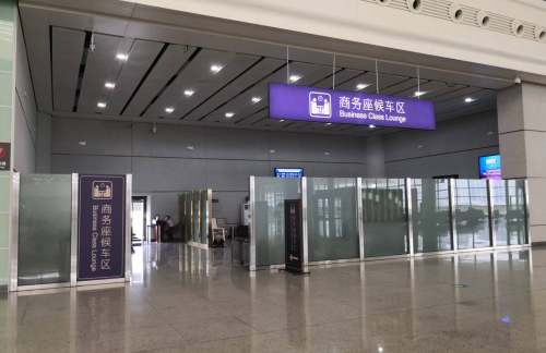 ncxz龙腾商务座候车区（A22检票口旁）