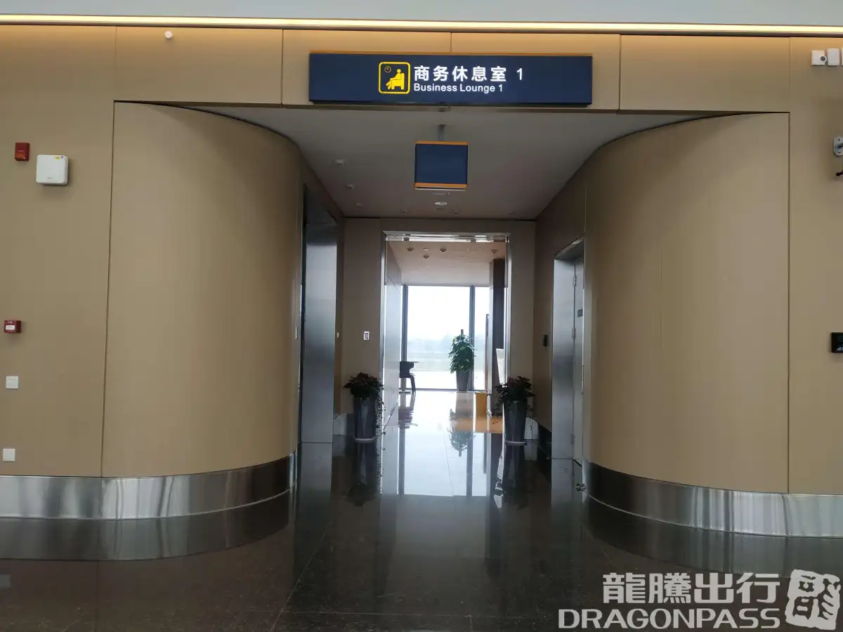 Business Lounge 1(T2 - Intl) – photos 2