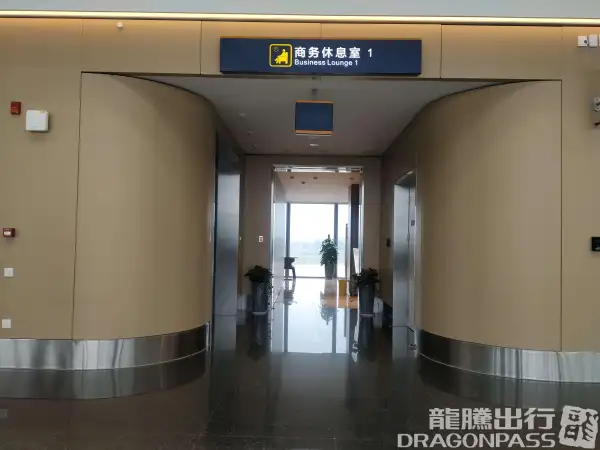 Business Lounge 1(T2 - Intl) – photos 2