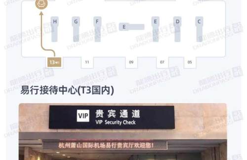 HGHYi Xing VIP Reception Counter 