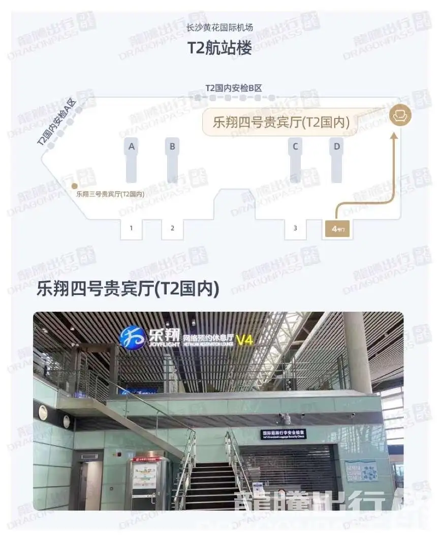 Lexiang Hall 4 – photos 8