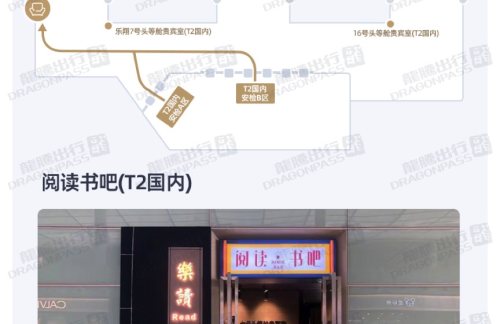 CSX阅读书吧(T2国内)