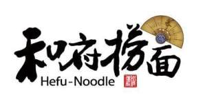 深圳北站Hefu Noodle - Set Meal