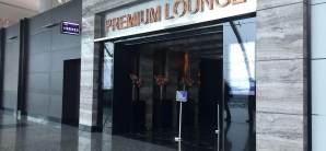 广州白云国际机场Premium Lounge(T1国际)