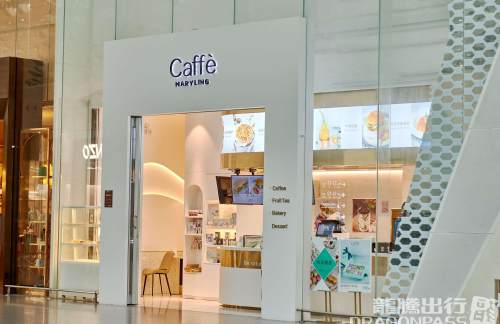 深圳宝安国际机场Caffè MARYLING（T3航站楼）