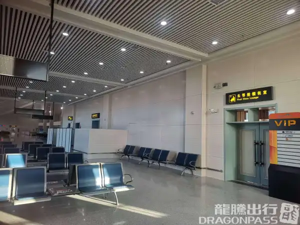 First Class Lounge - 1