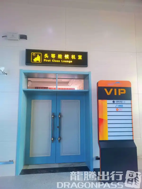 First Class Lounge – photos 3