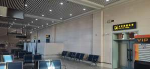 塔城千泉机场头等舱候机室