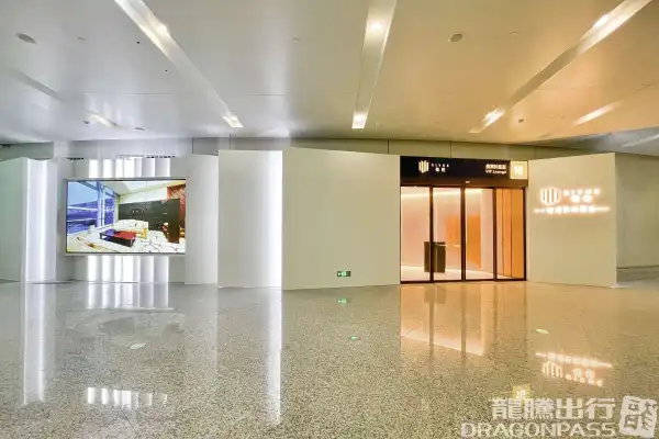 VIP Lounge 16 - 1