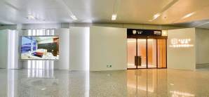 杭州萧山国际机场贵宾休息室VIP16（T4国内）
