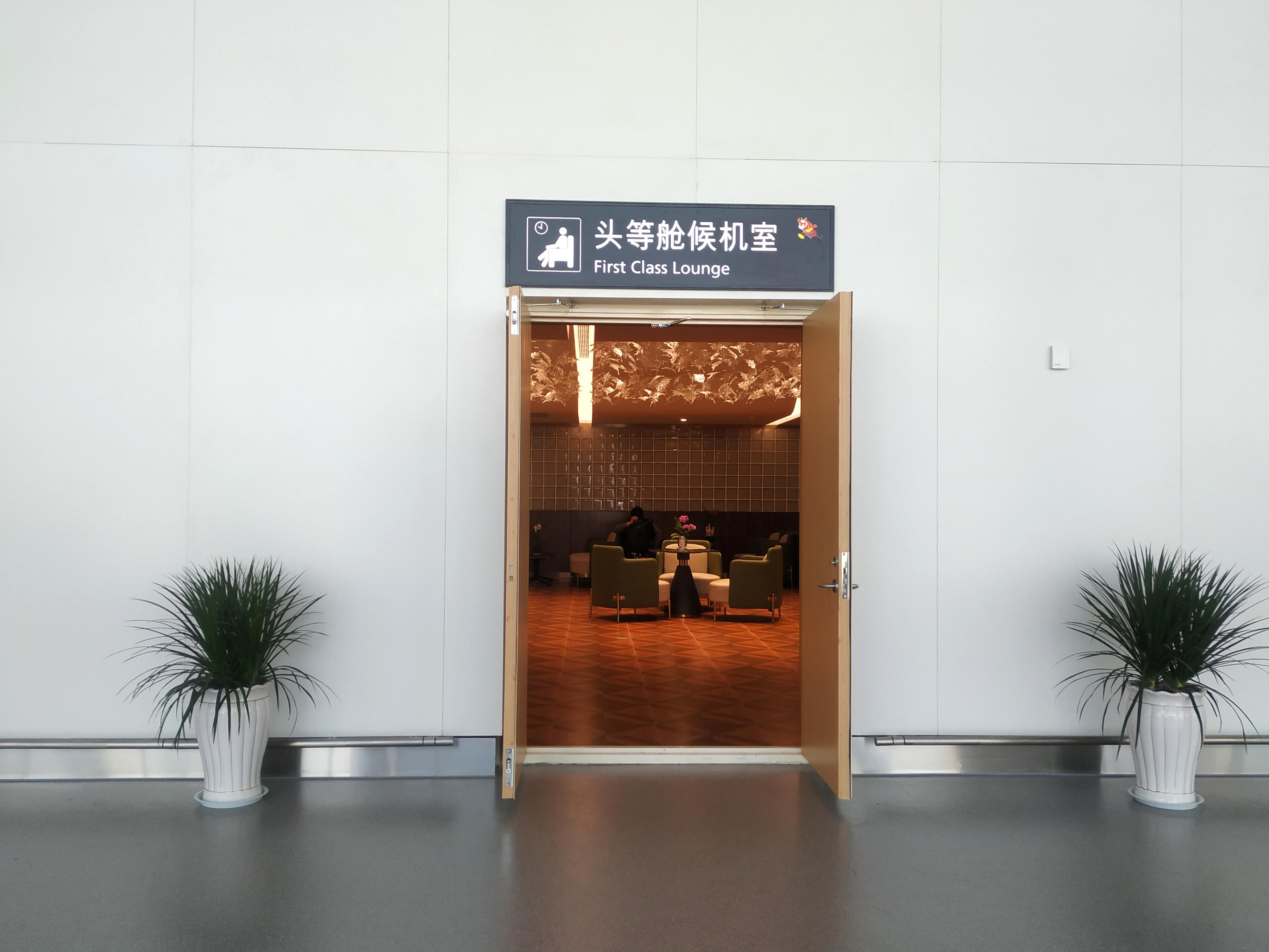 First Class Lounge atmosphere, image 7