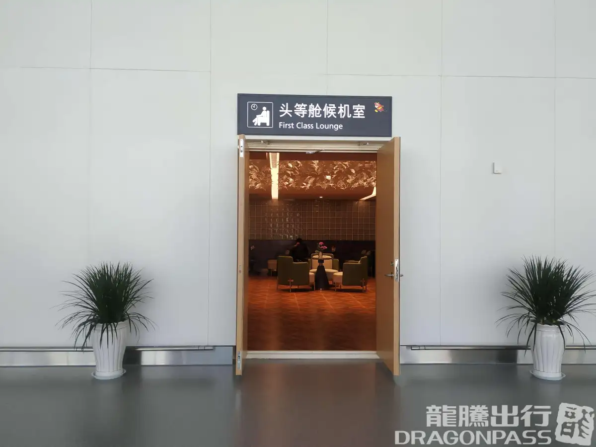 First Class Lounge – photos 11
