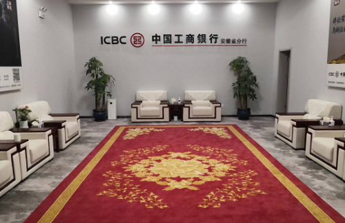 hfnz工商银行冠名休息厅