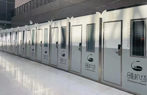 合肥新桥国际机场睡机场酒店（国内）
