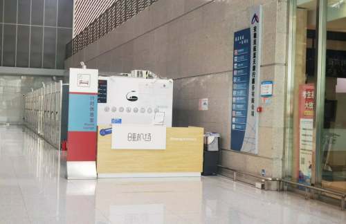 合肥新桥国际机场睡机场酒店（国内）