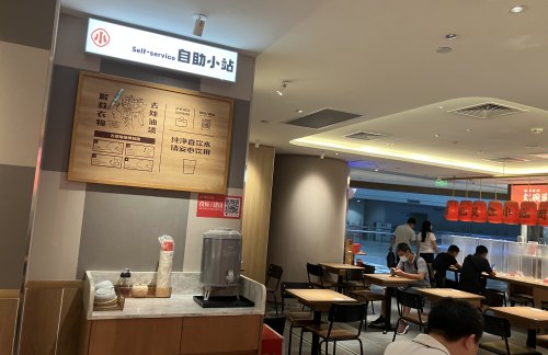 广州白云国际机场遇见小面(T2过安检后往左直走约50米)