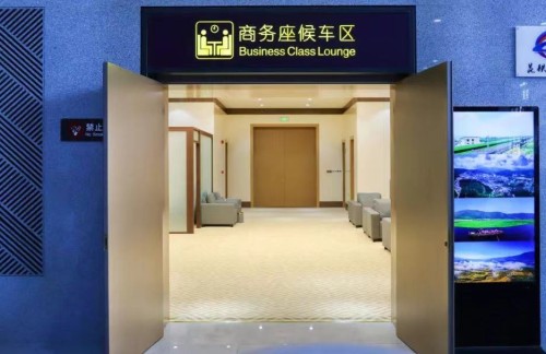 bsz商务座候车区
