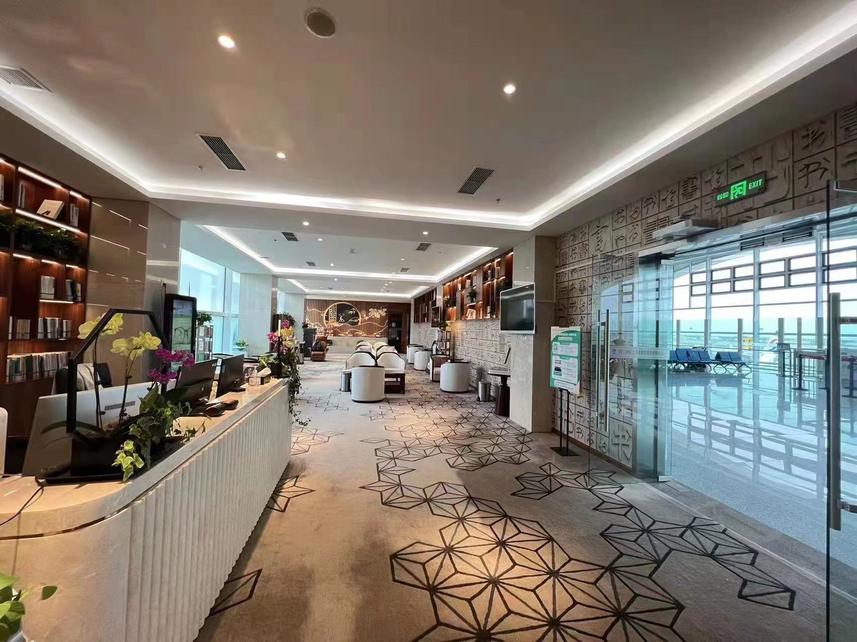 Business Class Lounge