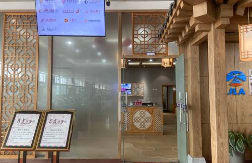 YNJ头等舱公务舱休息室