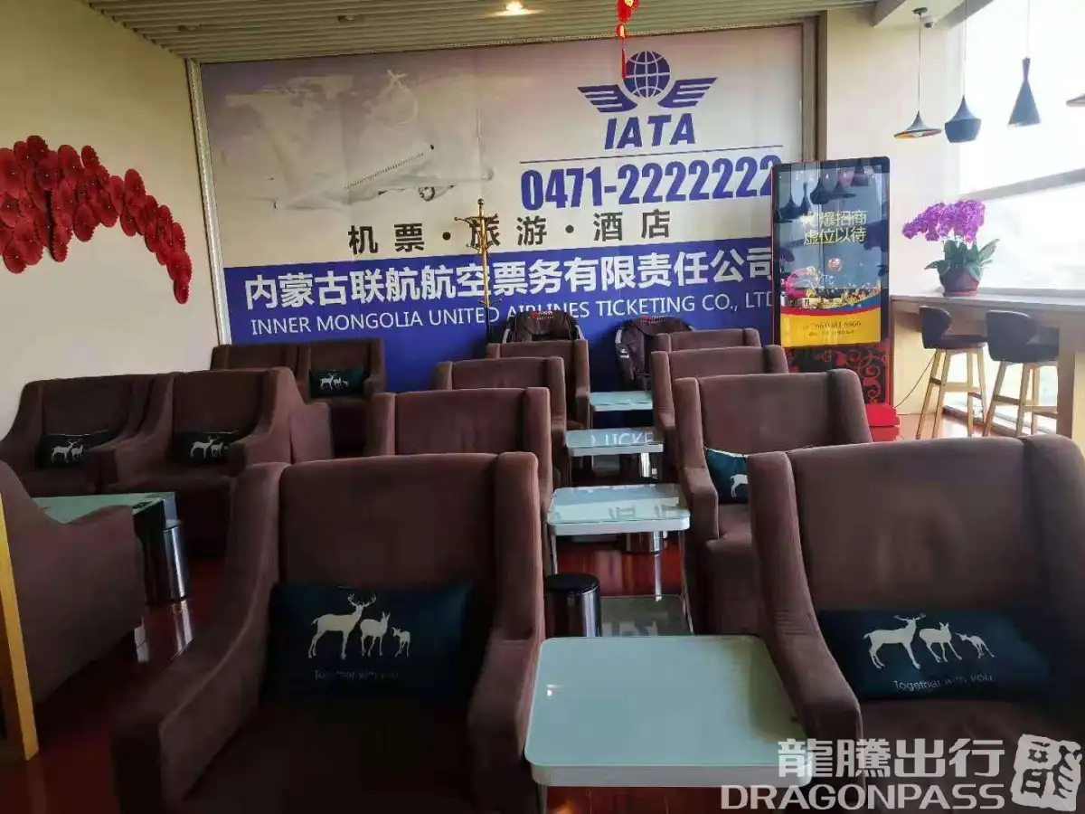 First Class Lounge No.3 – photos 6