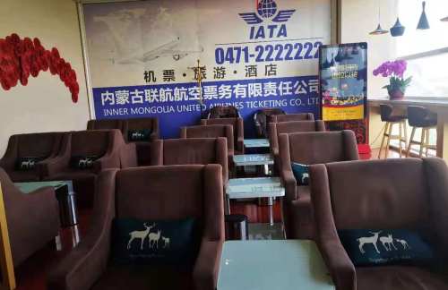 HET2号头等舱休息室（国内）