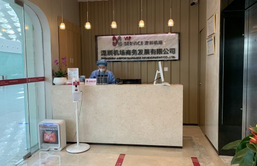 SZX国内贵宾休息室2（T3国内）