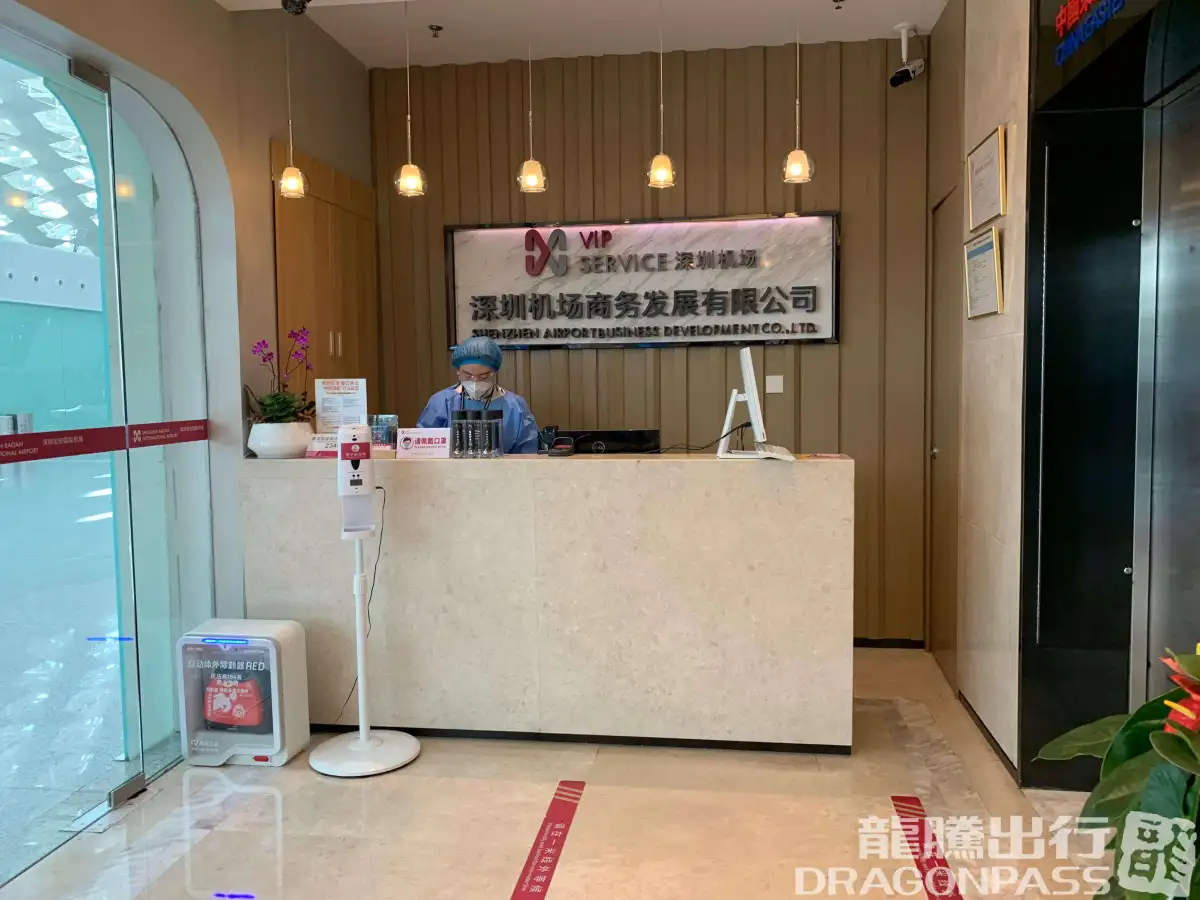 VIP Service domestic Lounge 2 – photos 2
