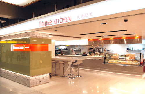 台北-桃园国际机场Homee KITCHEN(Concourse B)