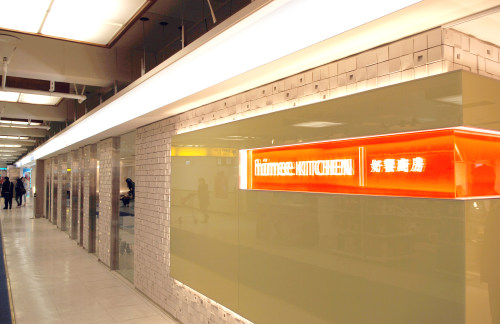 台北-桃园国际机场Homee KITCHEN(Concourse B)