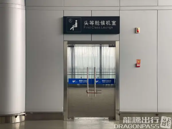 First Class Lounge – photos 3