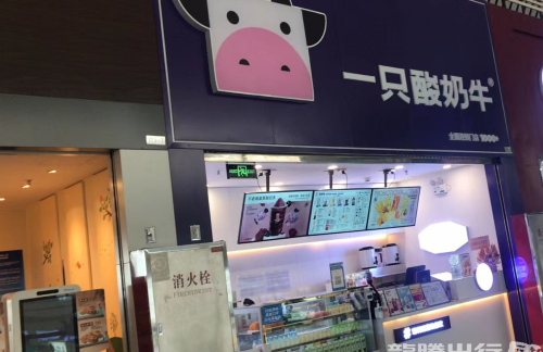 郑州东站一只酸奶牛