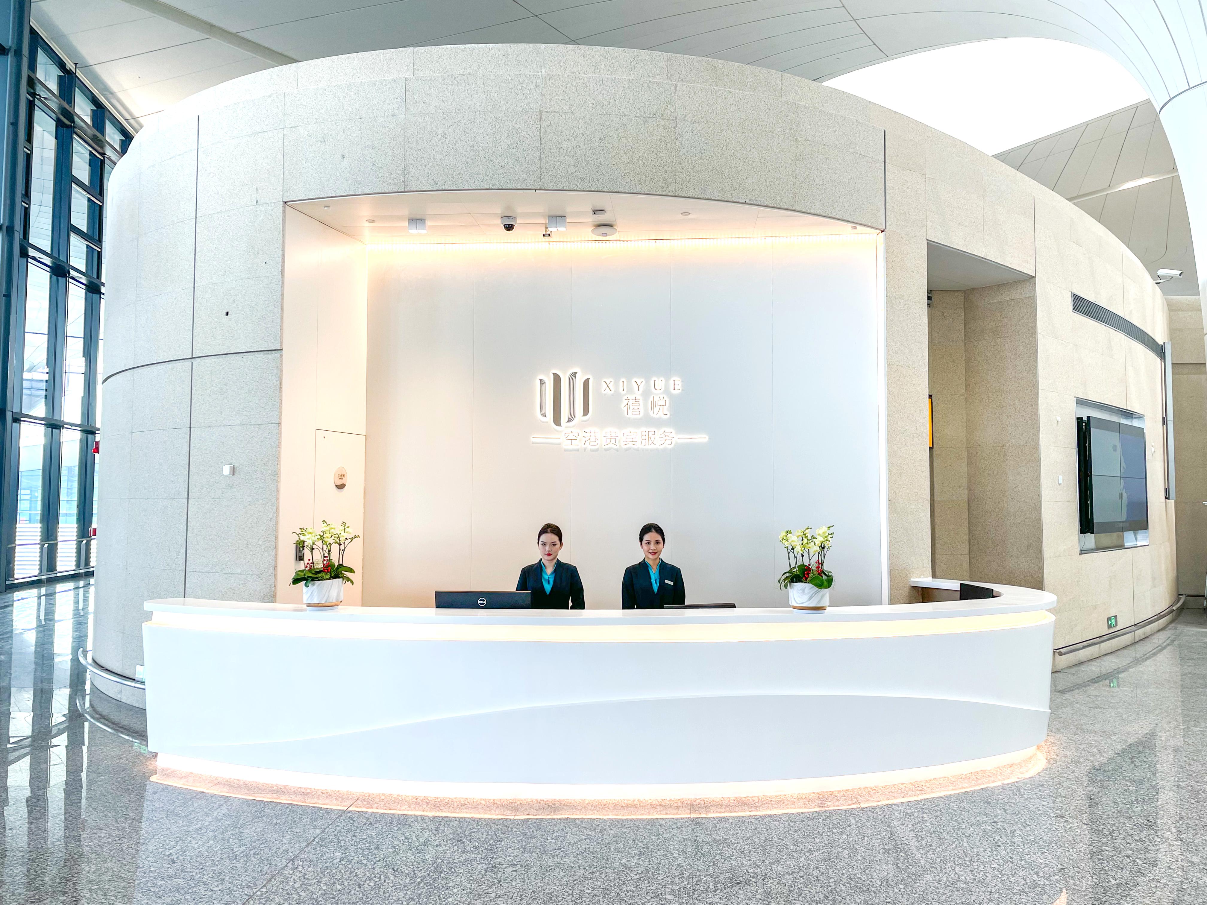 VIP Lounge V25 (Int T4)