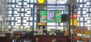 合肥南站餐食体验厅-回味鸭血粉丝汤