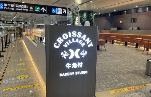 北京大兴国际机场牛角村