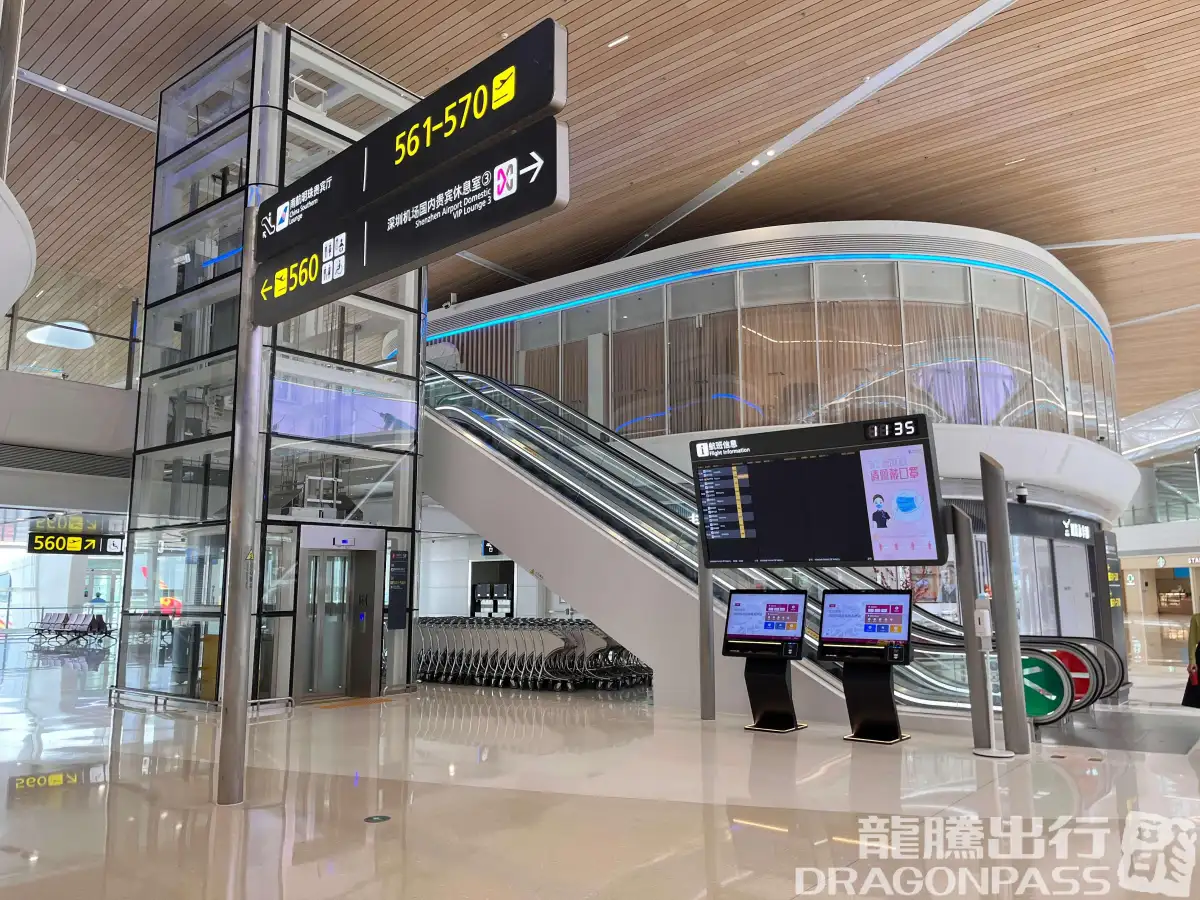 Shenzhen Airport domestic VIP lounge 3(T3 - Intl) – photos 7
