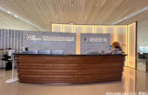 深圳宝安国际机场国内贵宾休息室3（国内卫星厅）