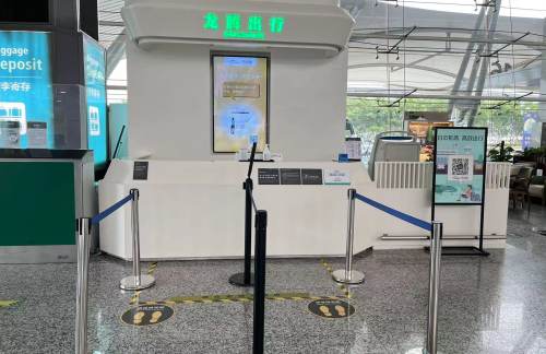 CAN龙腾出行接待柜台(T1国内)