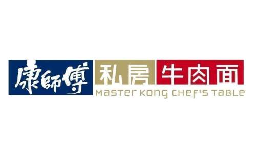 szbz餐食体验厅-康师傅私房牛肉面(A区)