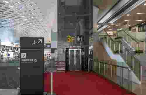 HGH头等舱休息室9(T3国内)