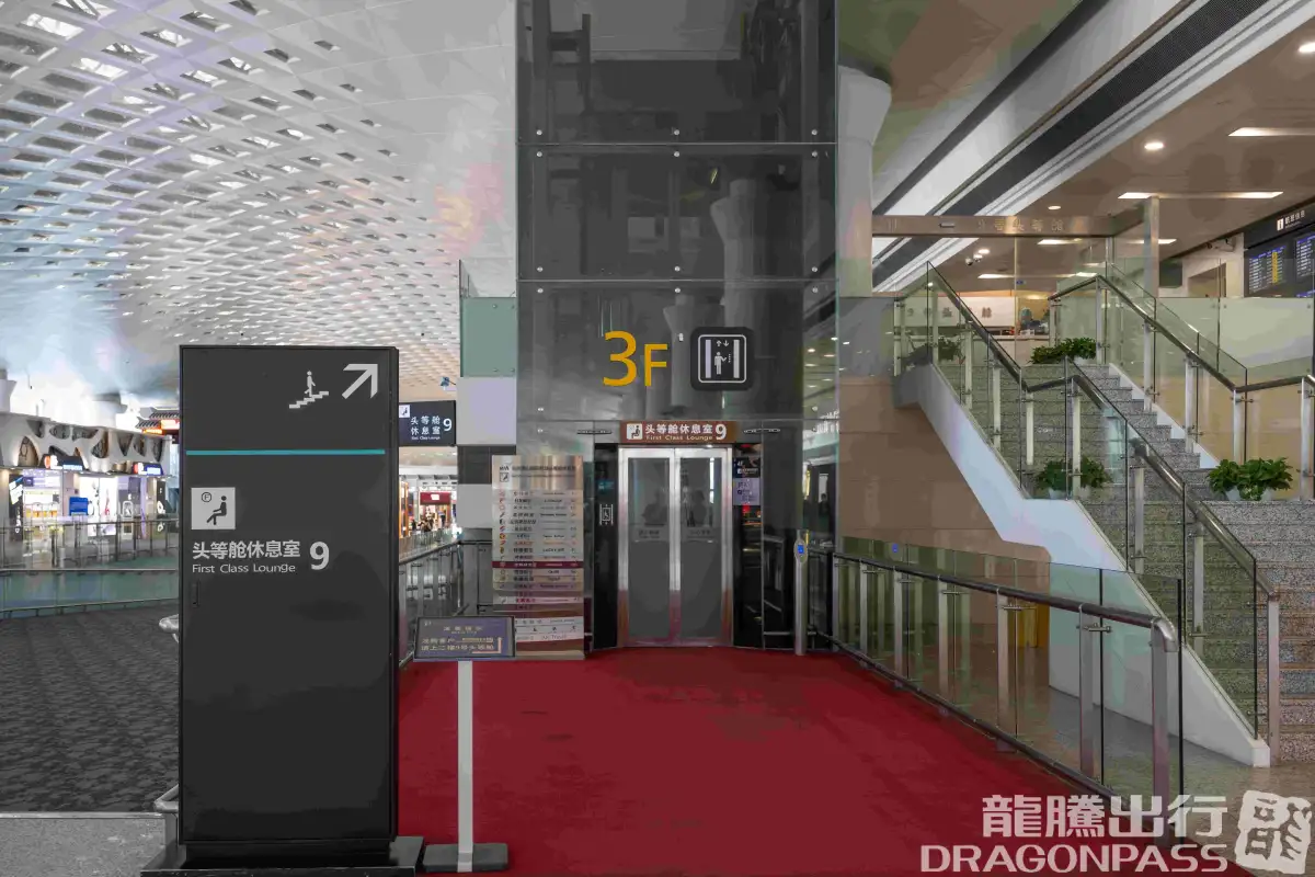 First Class Lounge – photos 8
