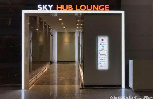 ICNSky Hub Lounge (Intl - Concourse A)