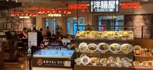 福冈机场HAKATA洋膳屋ROYAL