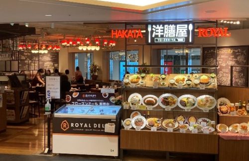 FUKHAKATA洋膳屋ROYAL