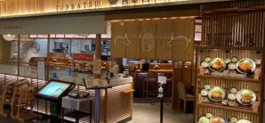 福冈机场黄金色の豚