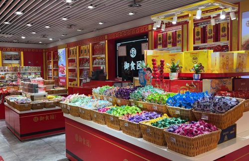 北京首都国际机场御食园T2专卖店