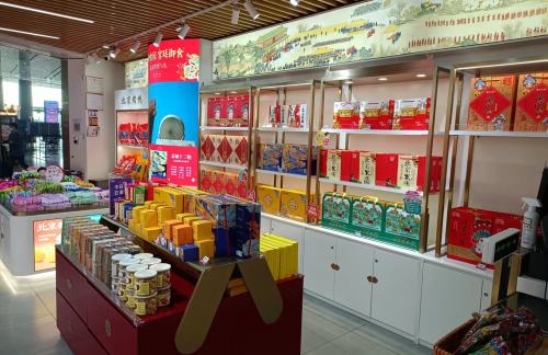 北京首都国际机场御食园T3专卖店