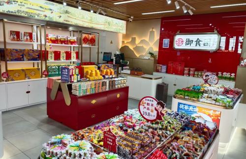 北京首都国际机场御食园T3专卖店